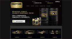 Desktop Screenshot of en.motorgold.su