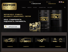 Tablet Screenshot of en.motorgold.su